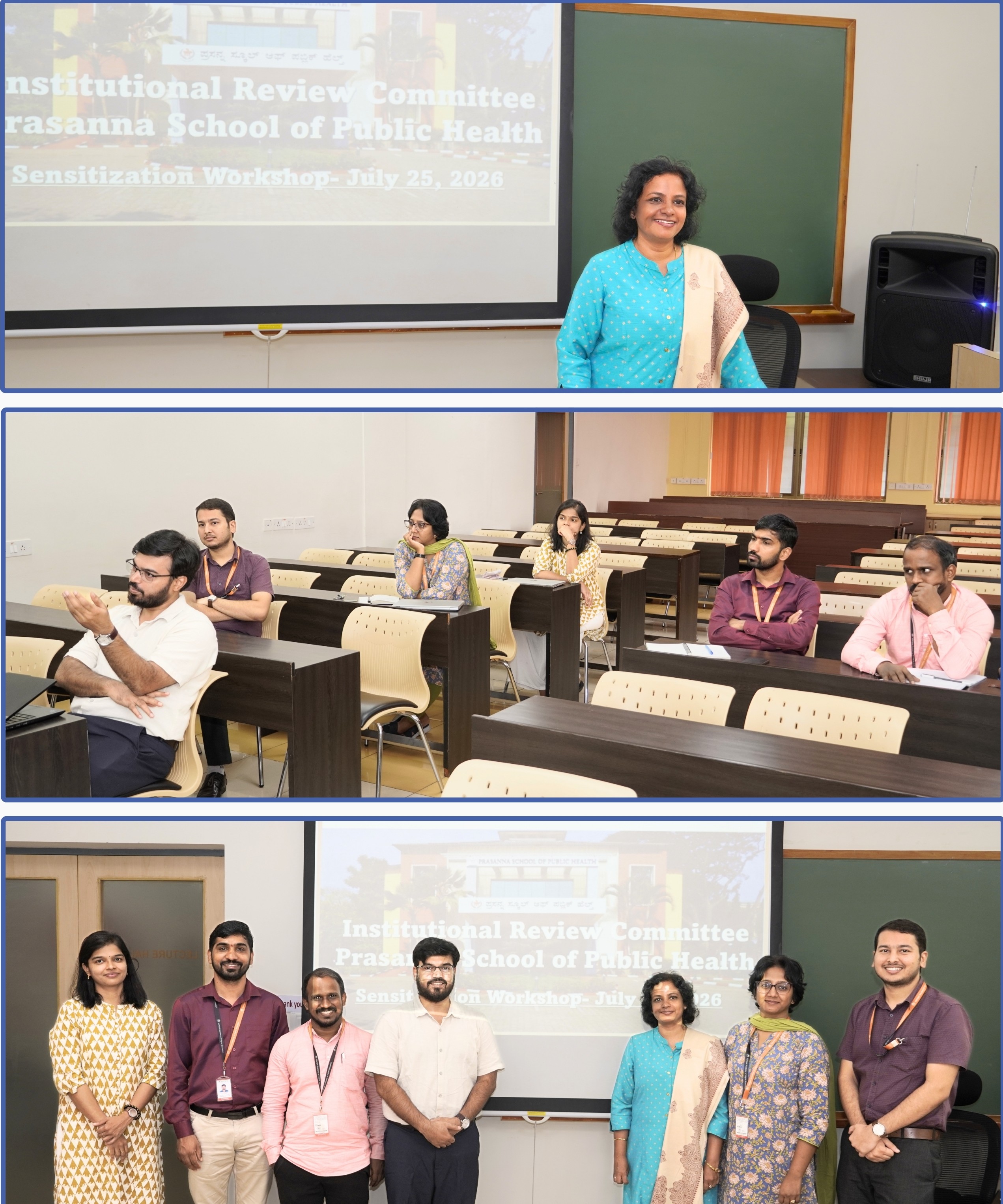 Faculty Skilling Programme - Institutional Review Committee - Sensitization Workshop: July 25, 2026