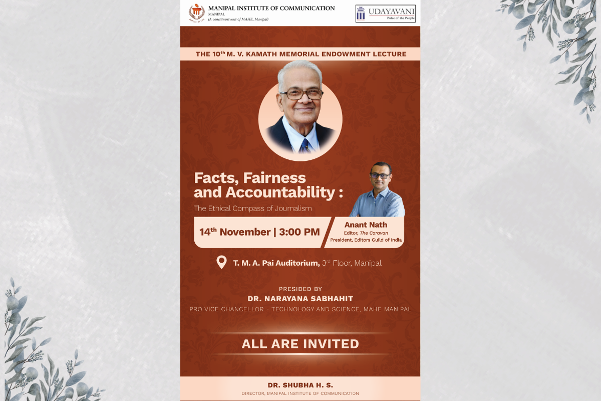 M.V. Kamath Memorial Endowment Lecture